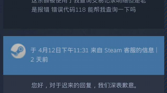 steam客服回复哔哩哔哩bilibili