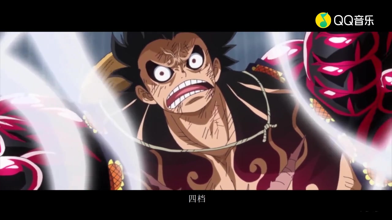 【路飞】我们的第五皇装b时刻!