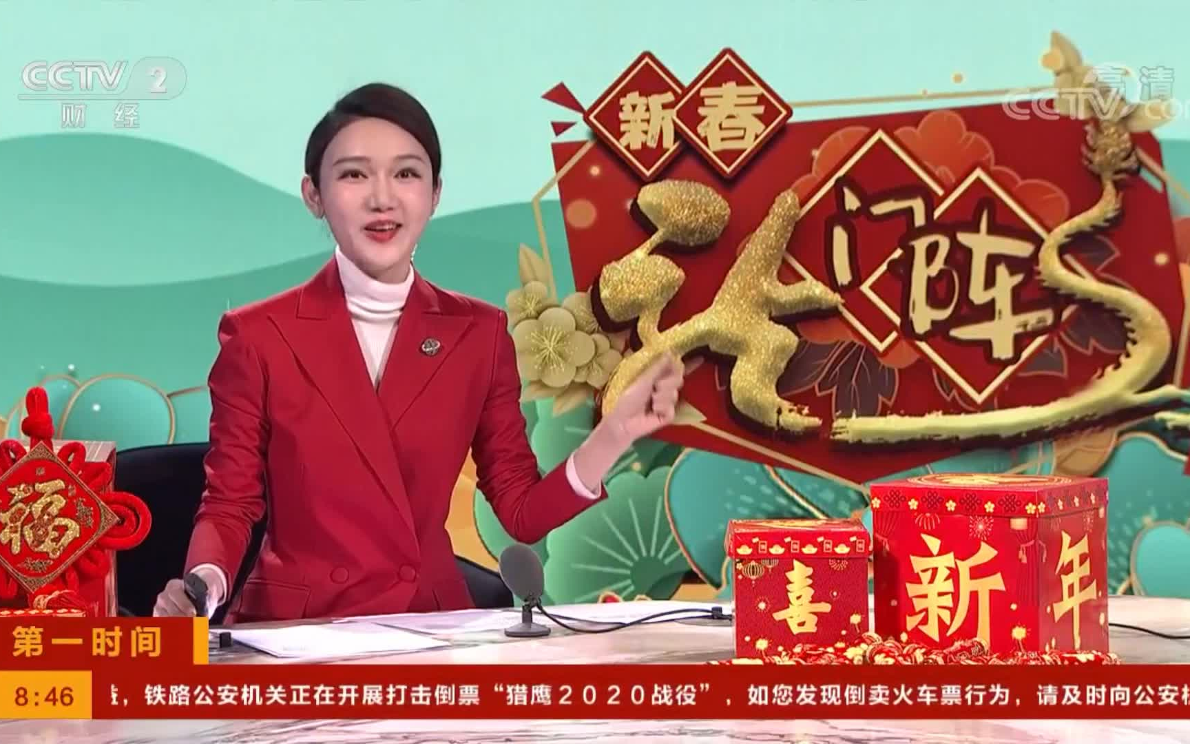 龙洋脱口秀龙洋脱口秀春节特辑新春龙门阵第三集20200127