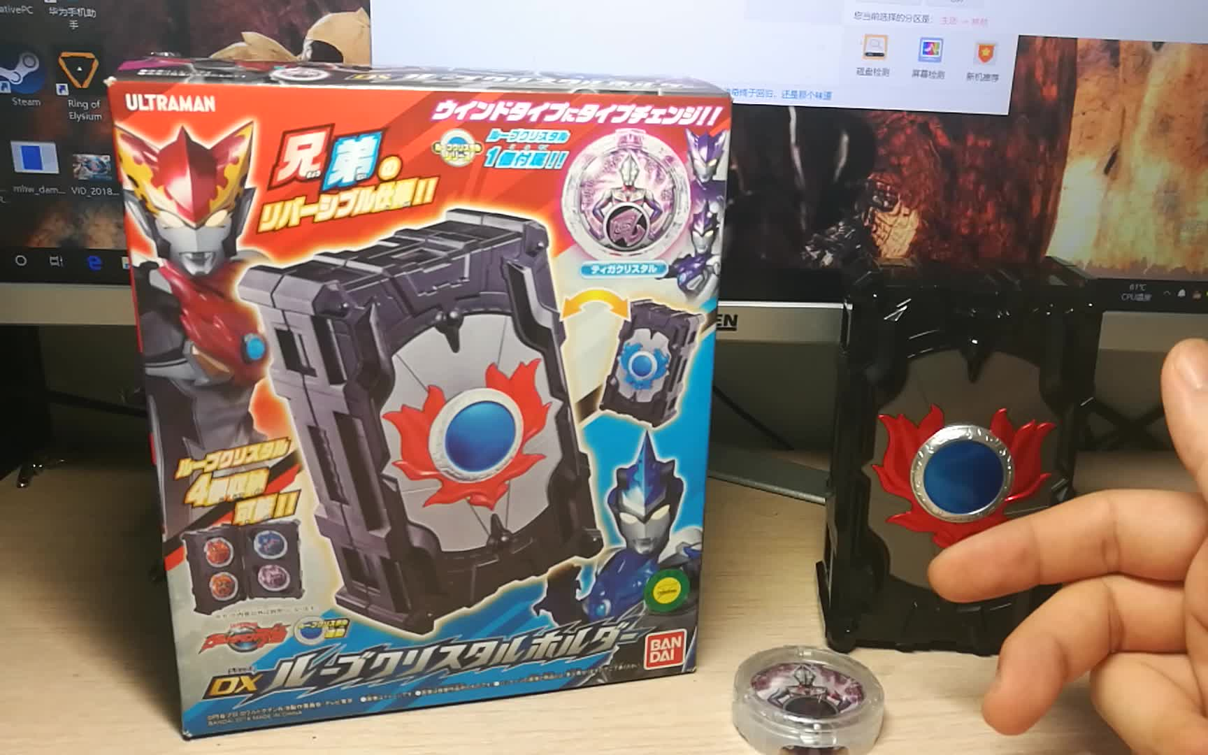 罗布奥特曼 收纳盒 体验_哔哩哔哩 (゜-゜)つロ 干杯~-bilibili