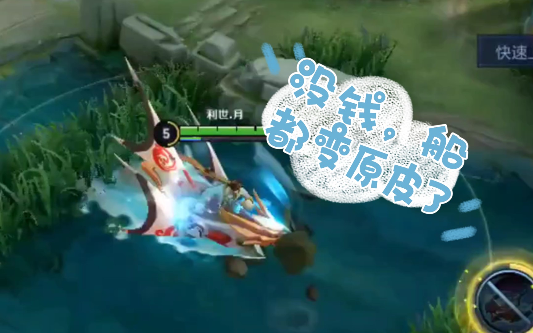 孙策幽灵船=射手保护协会