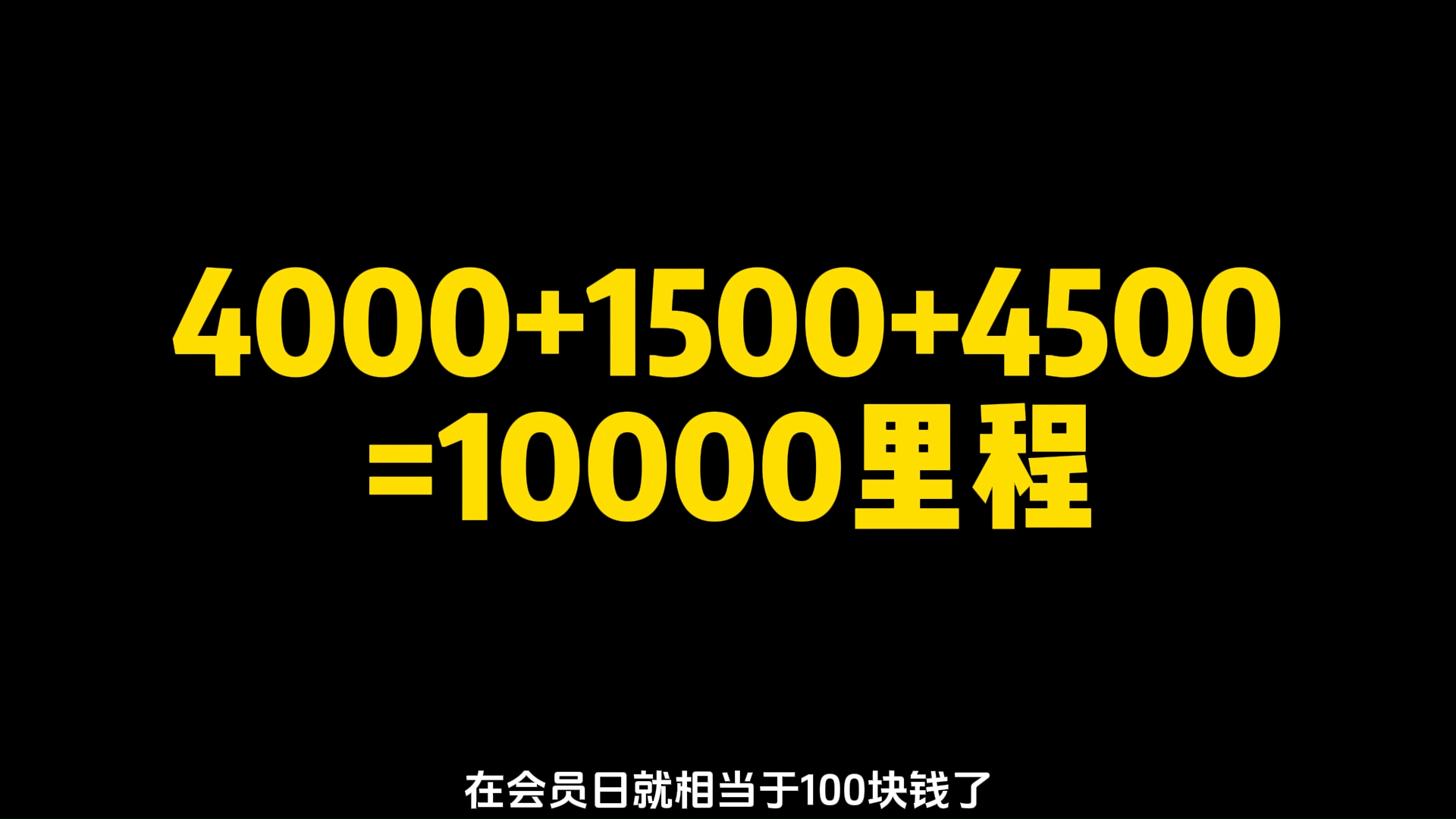 国际机票小毛:一通操作能省个一百多块哔哩哔哩bilibili