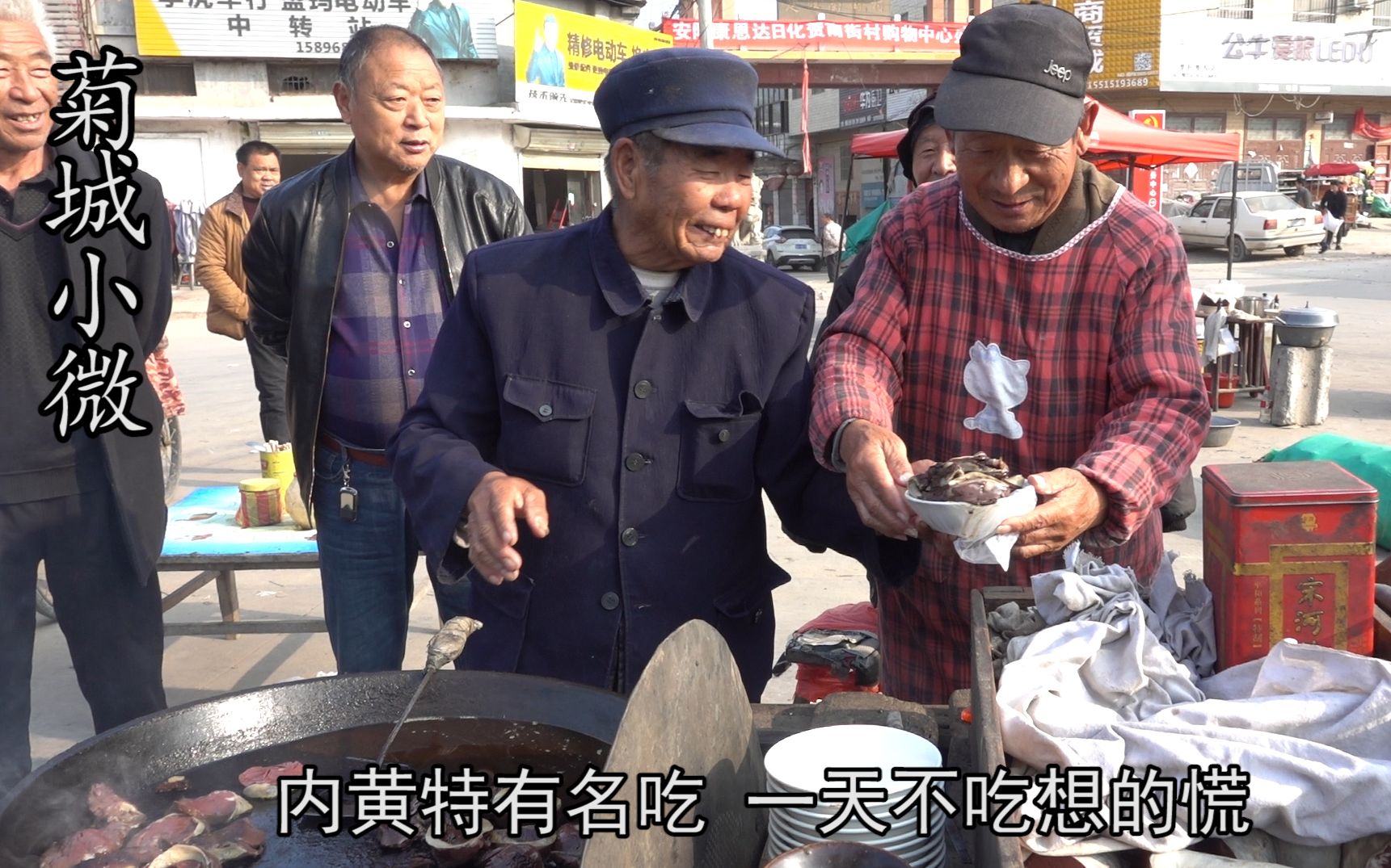 河南农村重口味小吃,10元一份本地人天天吃,外地人受不了哔哩哔哩bilibili