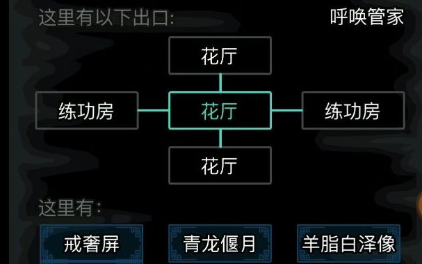 [图]【玩家投稿】家具摆放和房屋建筑分享（by绯村毛玉）