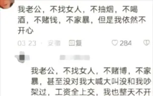 下载视频: 当代网友的破防瞬间