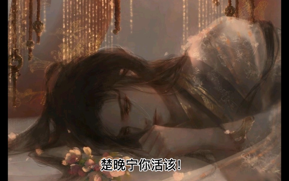 [图]【二哈和他的白猫师尊】前世高虐回忆