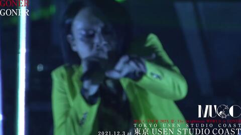 MUCC Live『MUCC TOUR 202X 惡-The brightness WORLD is GONER』12/3