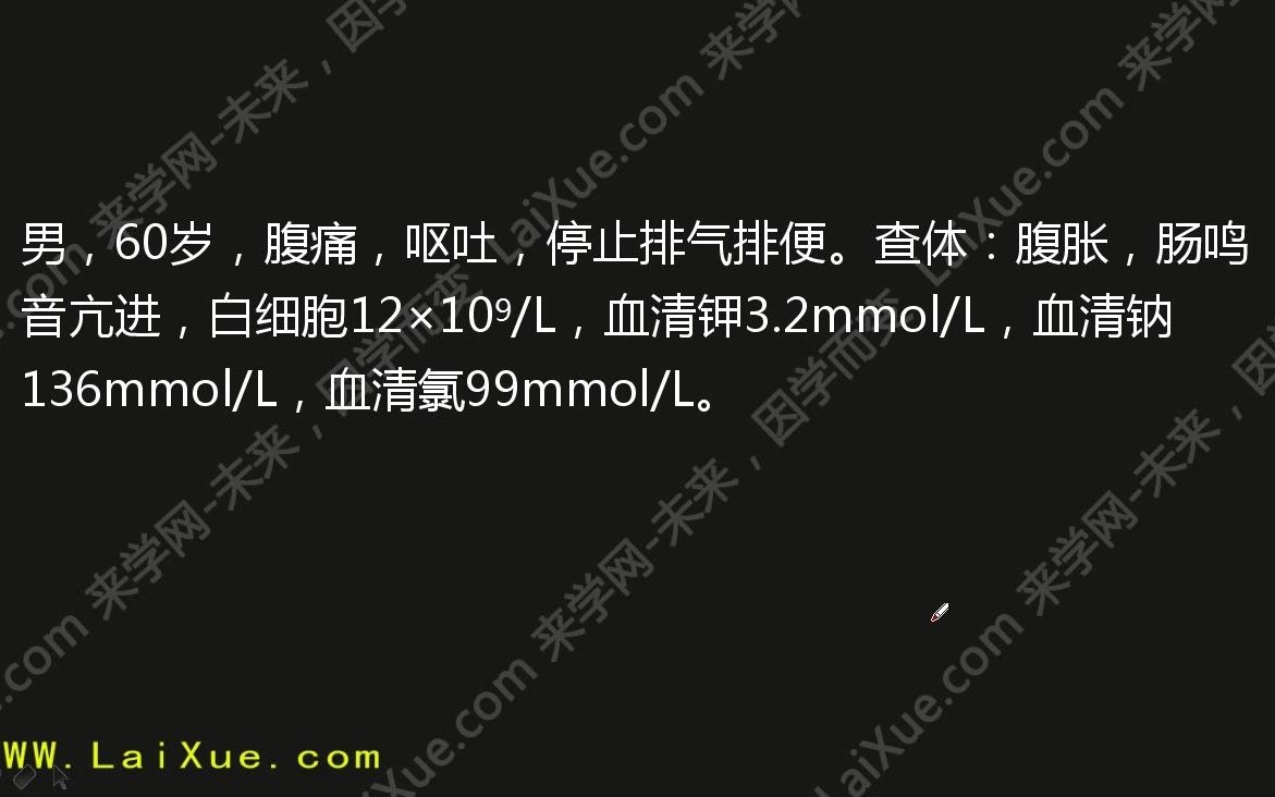 来学网来学教育整形外科学冲刺课程538