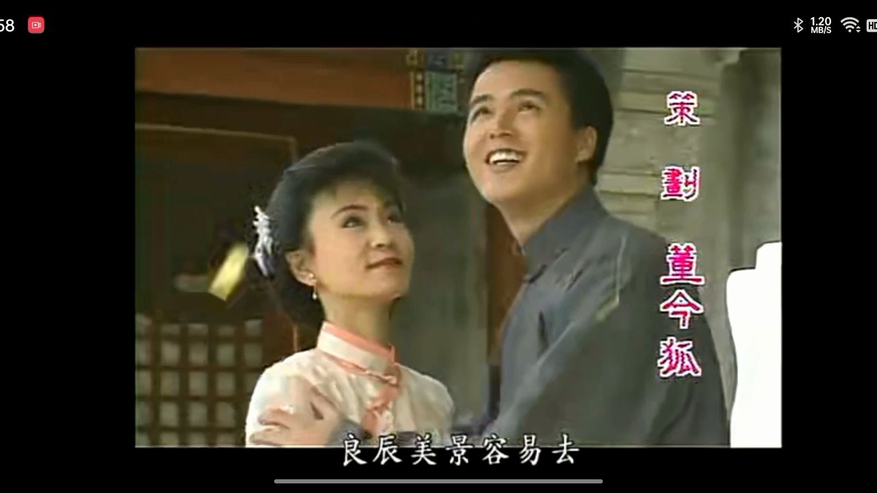 1990年六个梦之哑妻片头曲:刘雪华,林瑞阳,赵永馨主演