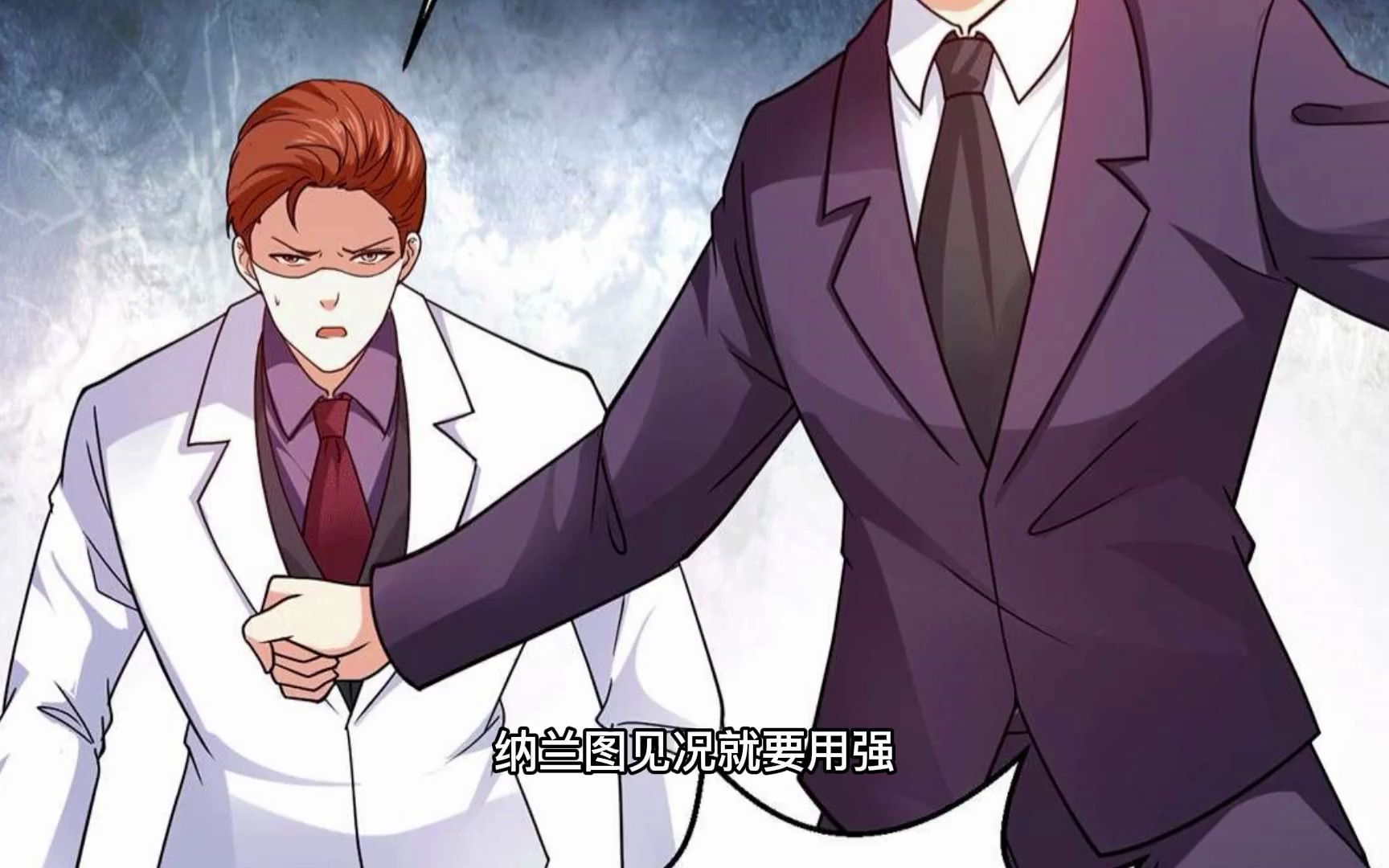 歪嘴战神 第49集:天灯验资两千亿_哔哩哔哩_bilibili