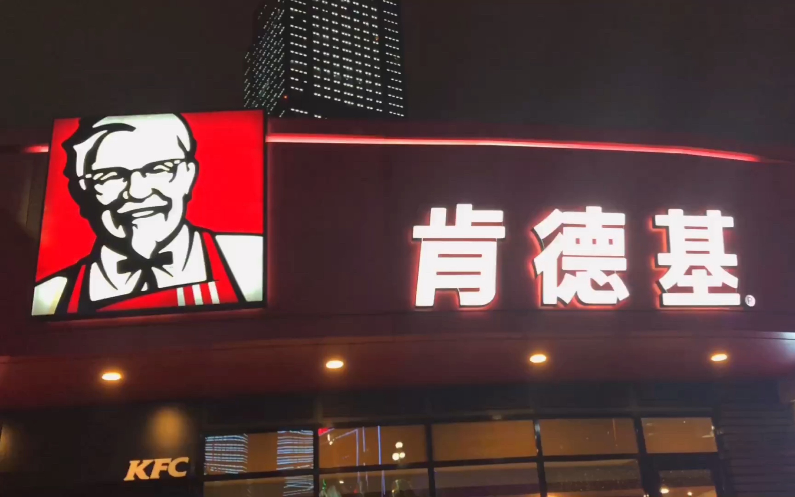 kfc开封菜的圈钱阴谋98元的小龙虾卷堡套餐vlog6