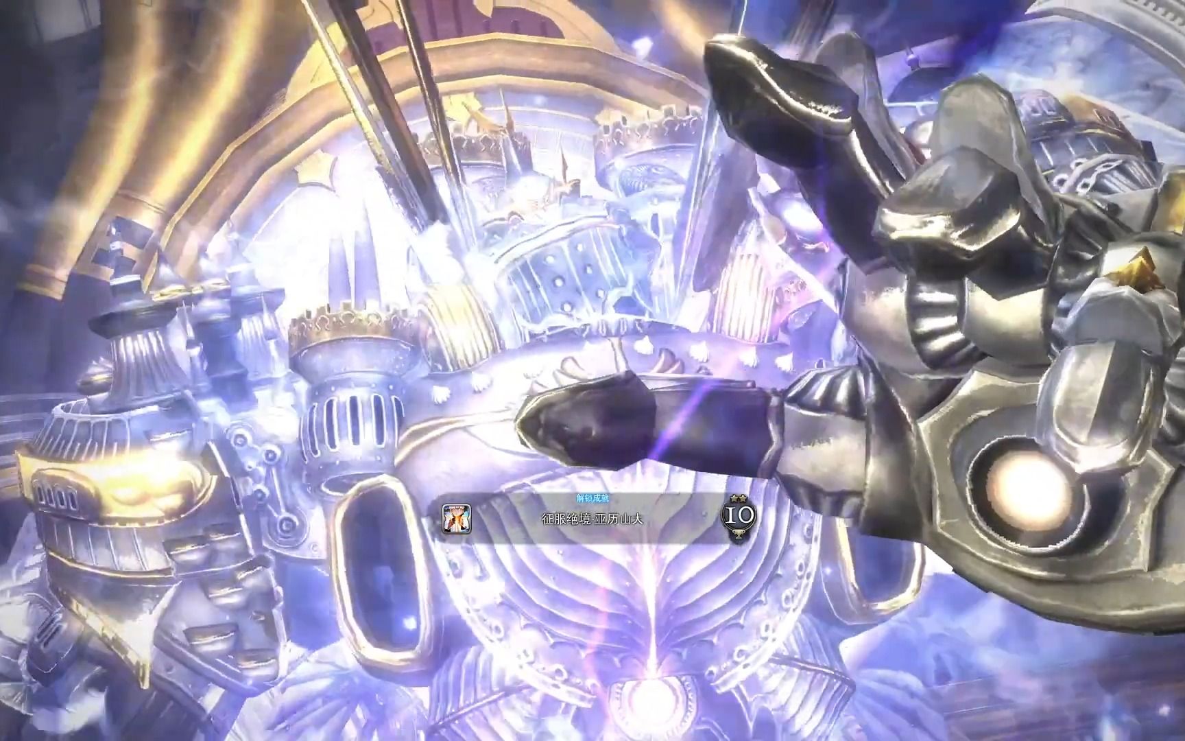 【ff14】绝亚占星过本 国服版本6.