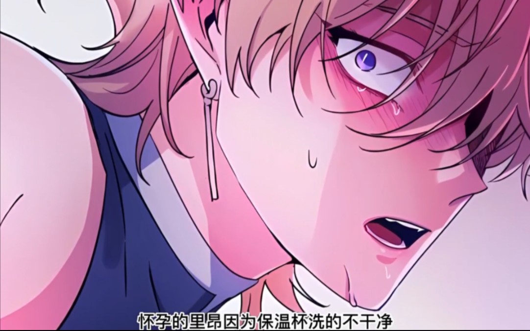 面对四个老攻一起上,小o要怎么选择?