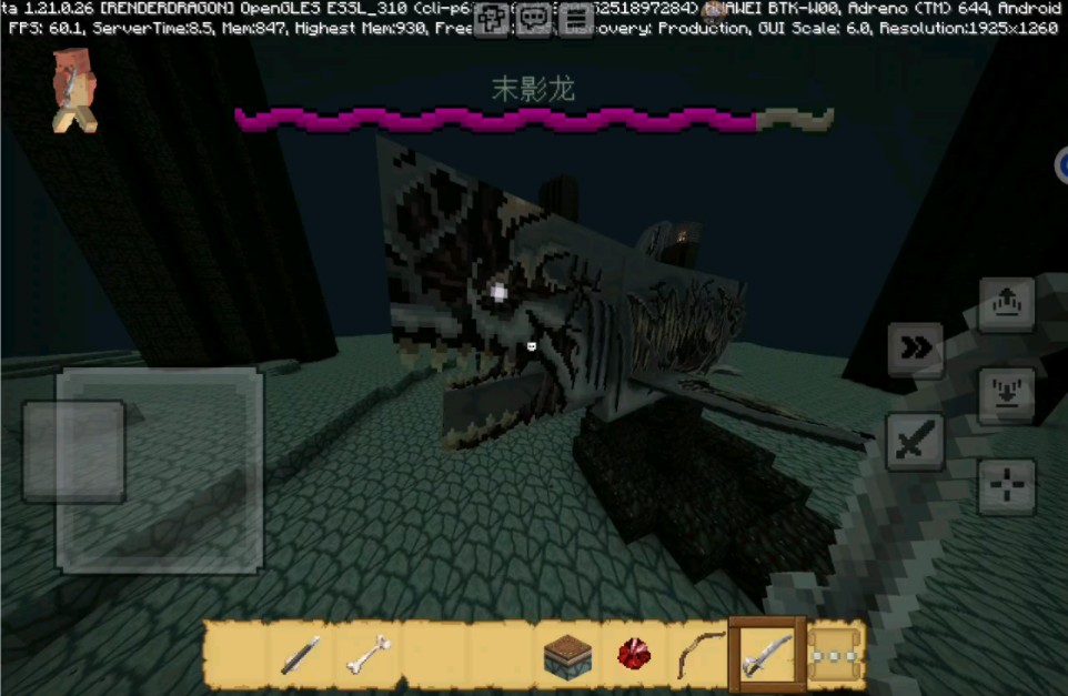 加勒比海盗材质包!我的世界,最终boss虚空鲨鱼!