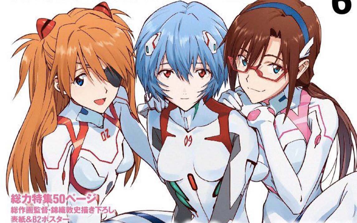 voyager91日付のない墓標 林原惠美 新世纪福音战士剧场版:终 纯享