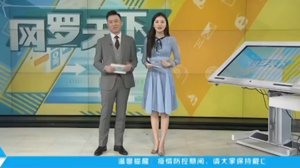 网罗天下孙倩2021 0120哔哩哔哩bilibili