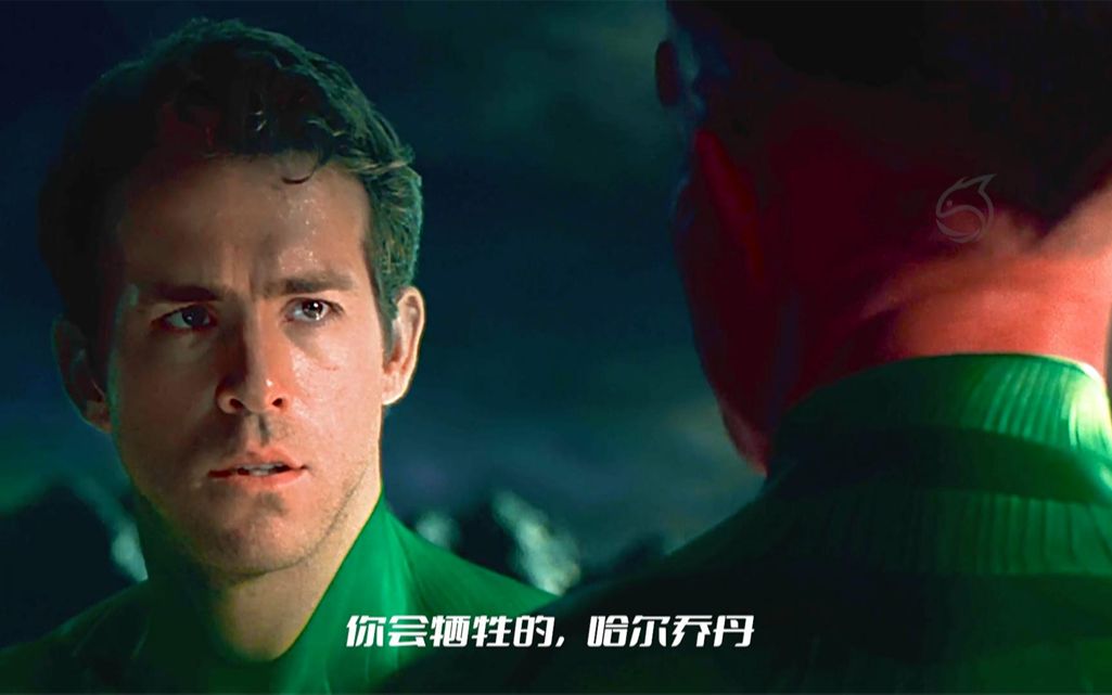 绿灯侠戒指看中的是你有战胜恐惧的能力它觉得你有十足的勇气