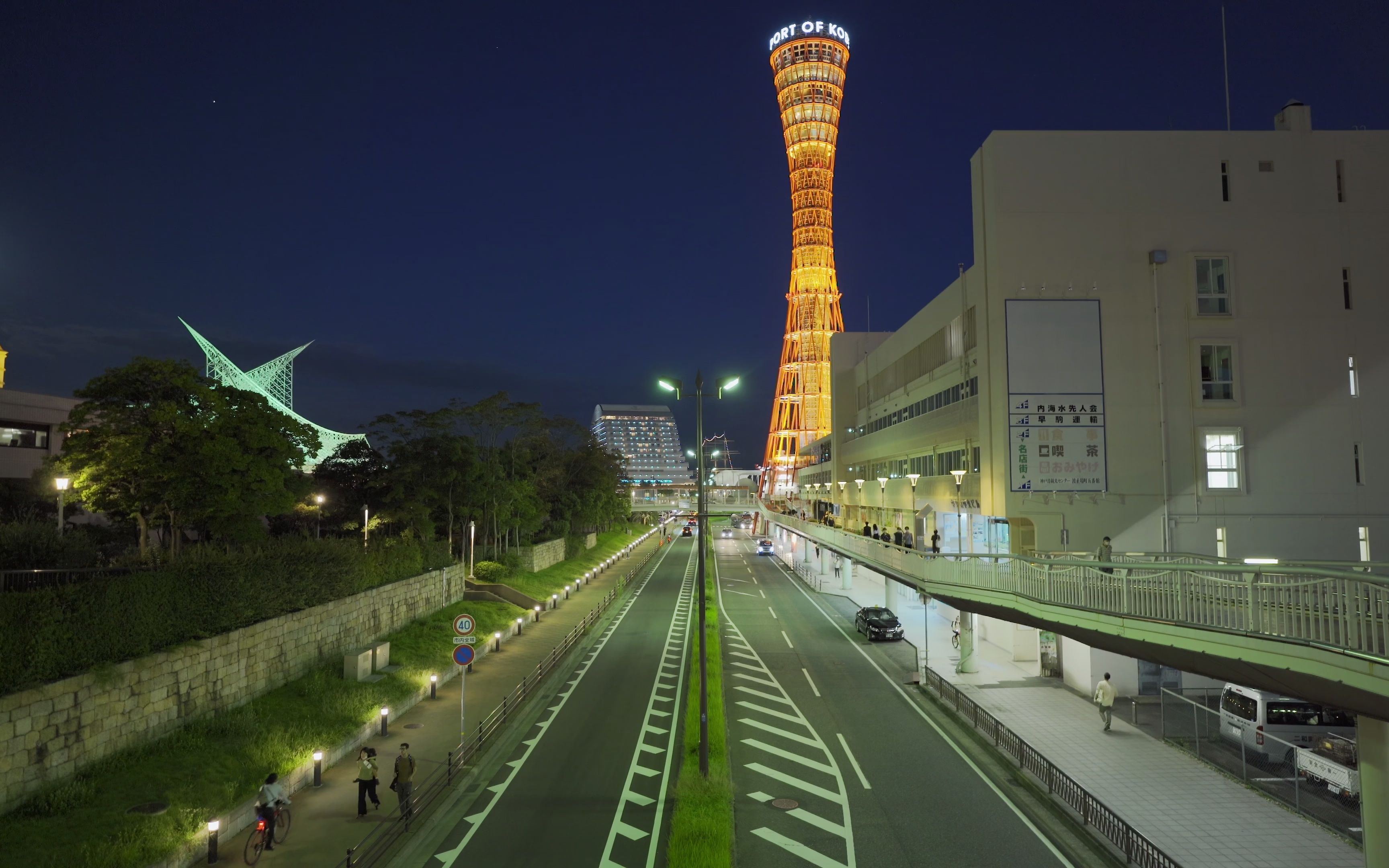 【日本风景】在神户港塔停业前去了一趟