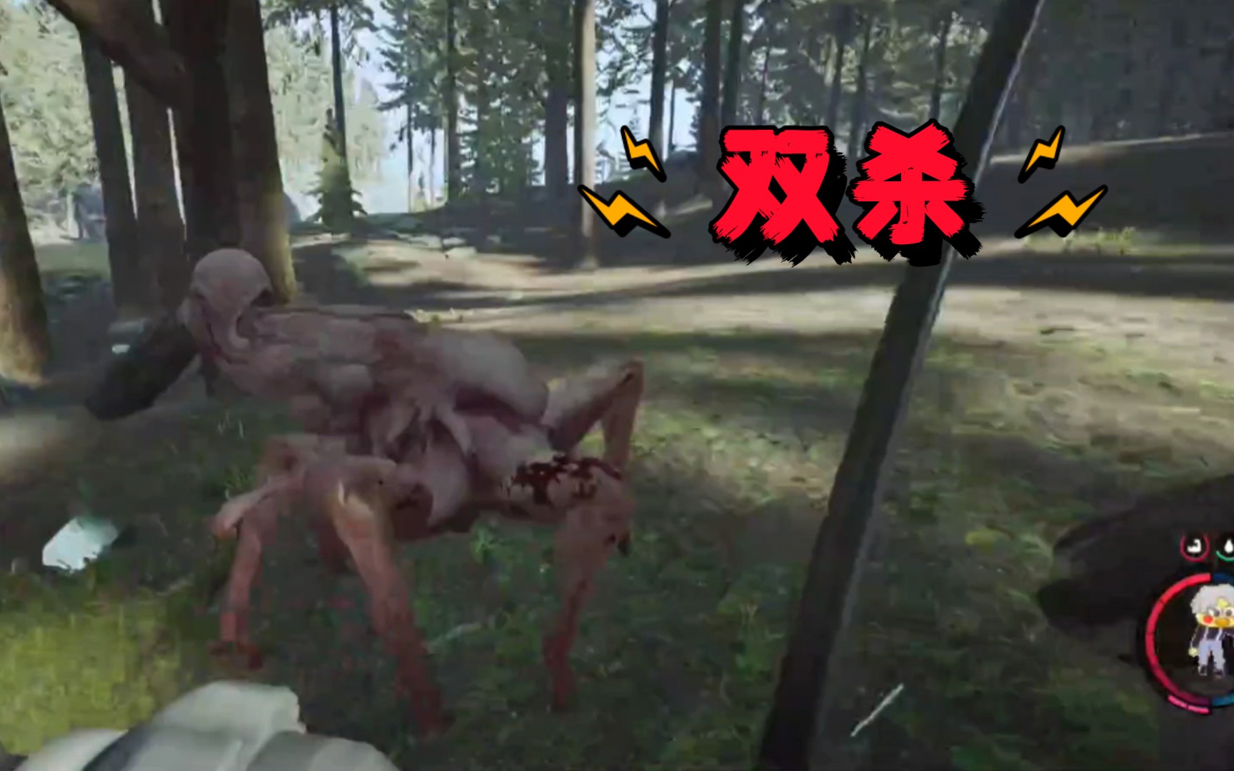 【森林之子】一陷阱变异体双杀