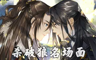 杀破狼广播剧 搜索结果 哔哩哔哩 Bilibili