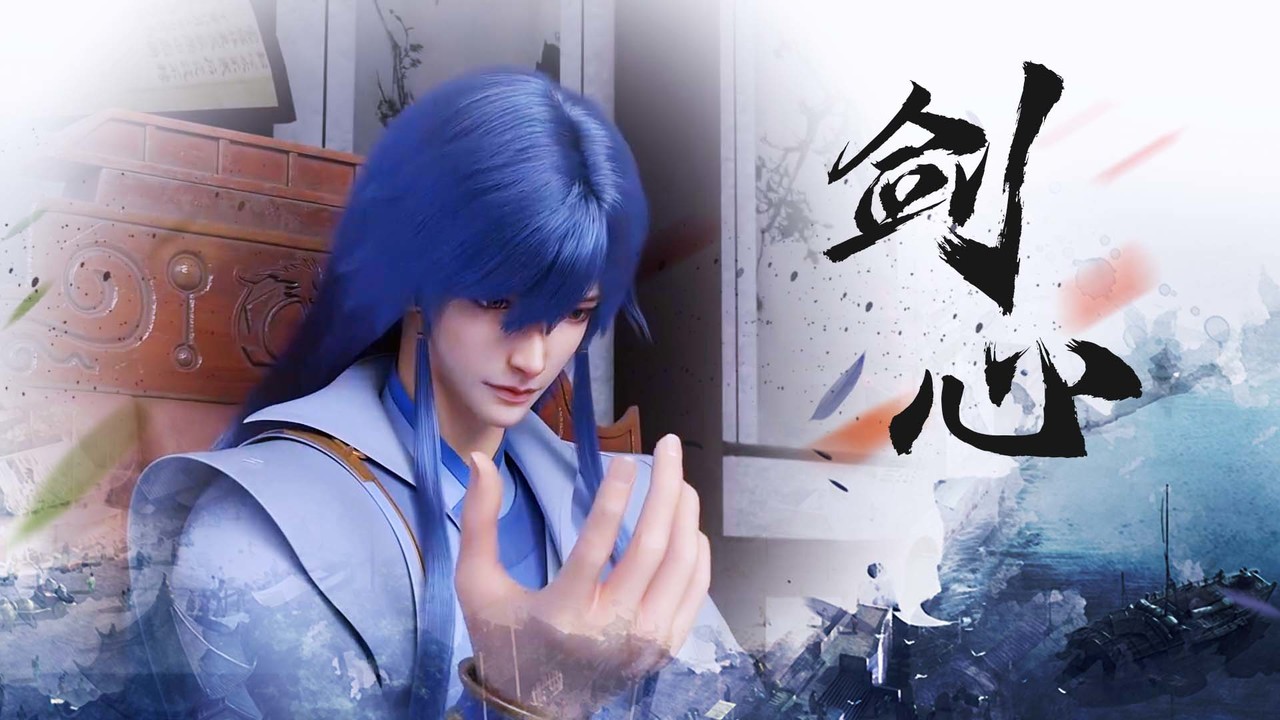 最强剑客巅峰对决,剑气就要溢出屏幕,你准备好了吗