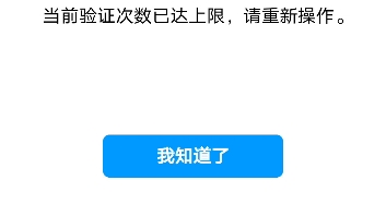 大佬们为什么我改QQ密码手机号发不出短信?来来回回不成功腾讯客服也不说个原因哔哩哔哩bilibili