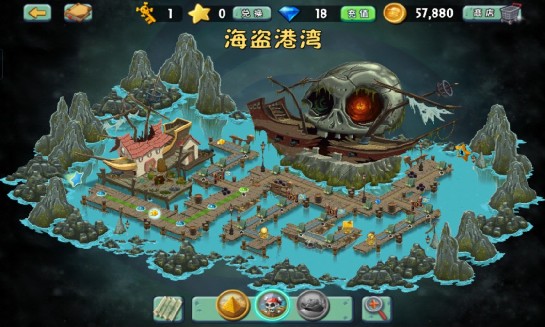 海盗港湾第八天