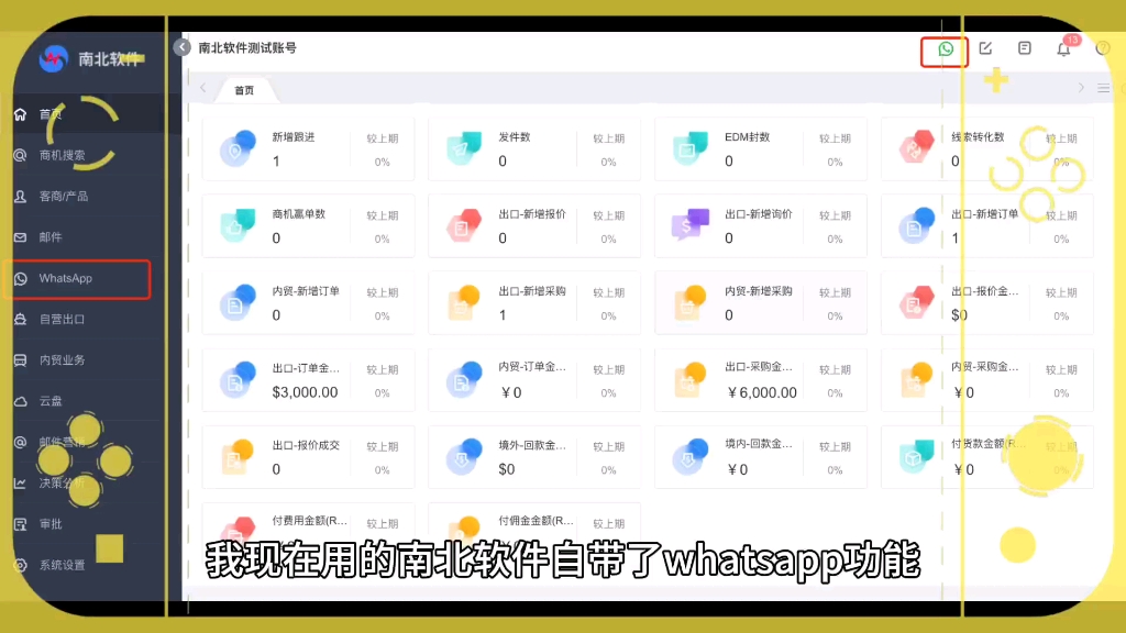 不用翻墙也能用的whatsapp 免费注册哦哔哩哔哩bilibili