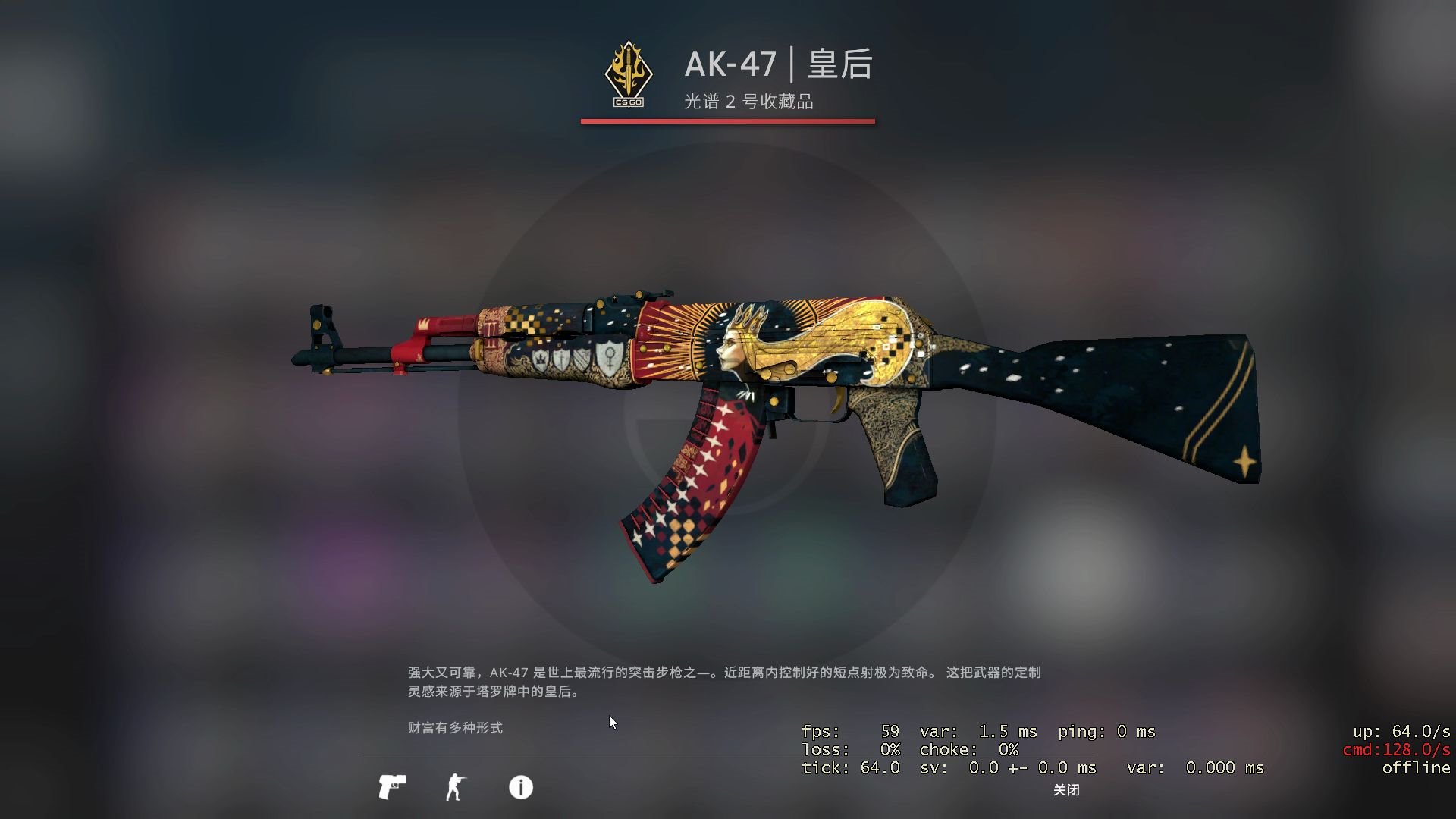 csgo炼金略磨皇后,公式见简介