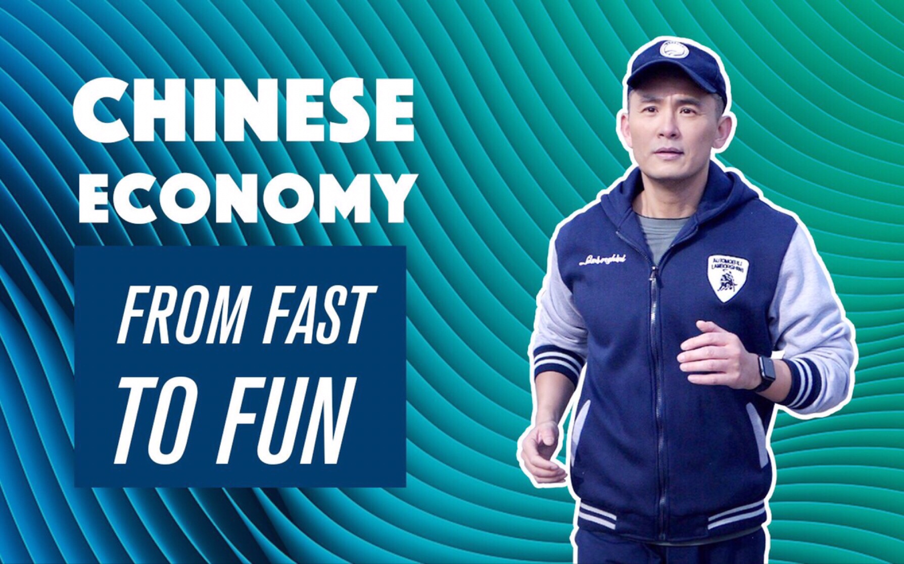 cgtn邹悦双语字幕中国经济从追求速度到乐享生活