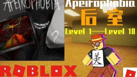 roblox apeirophobia level 10