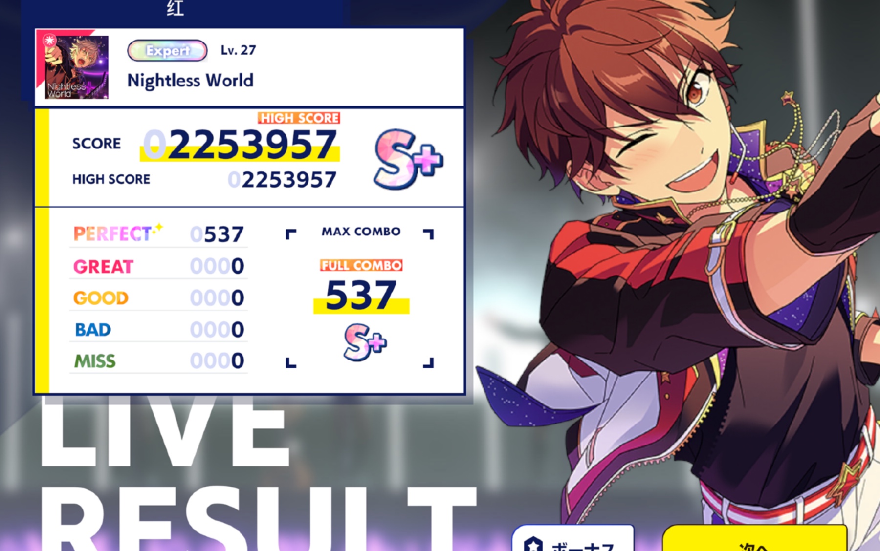 ud活动新曲【偶像梦幻祭2music!】nightless world [expert lv.