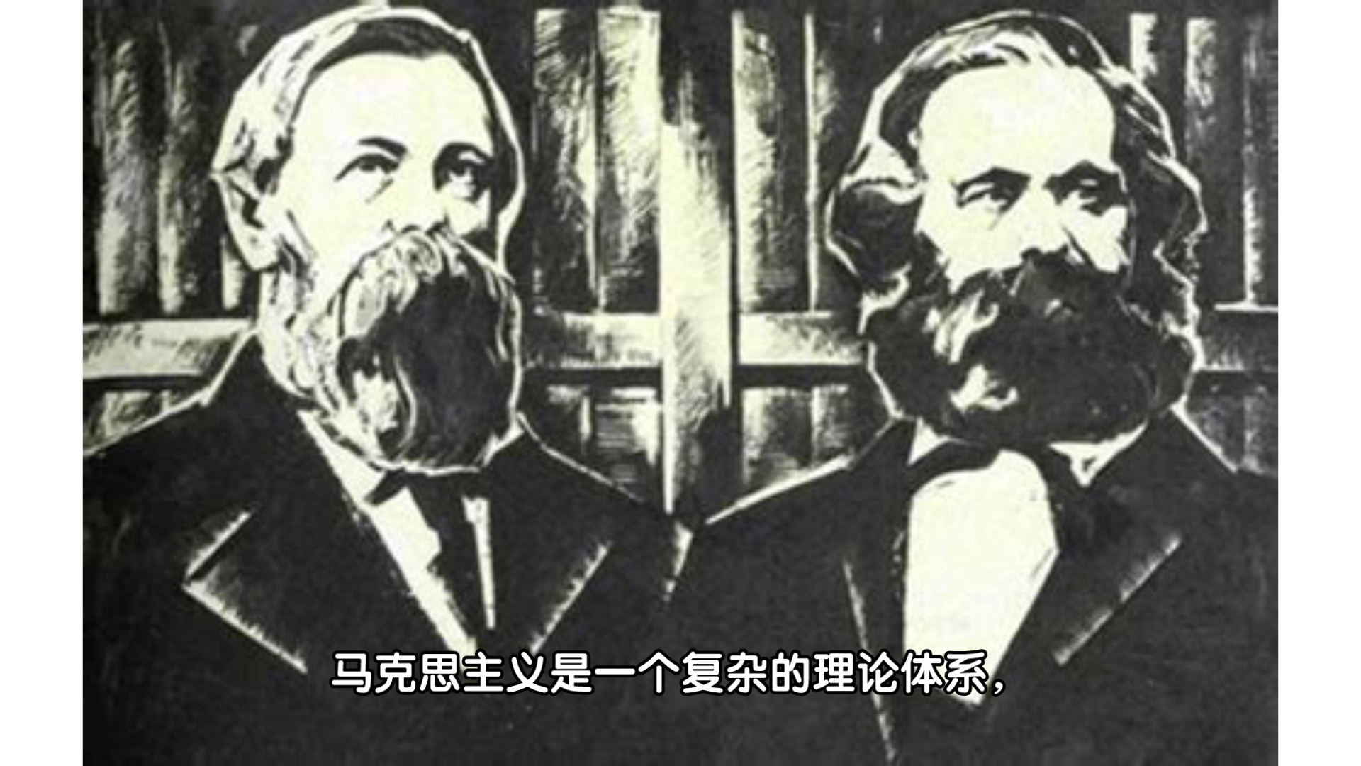 Marxism的局限性哔哩哔哩bilibili