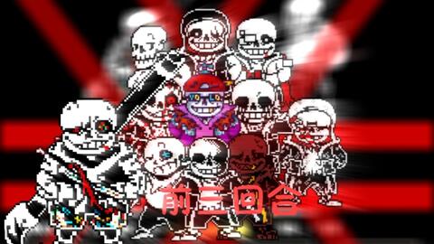 Ink sans phase 3_单机游戏热门视频