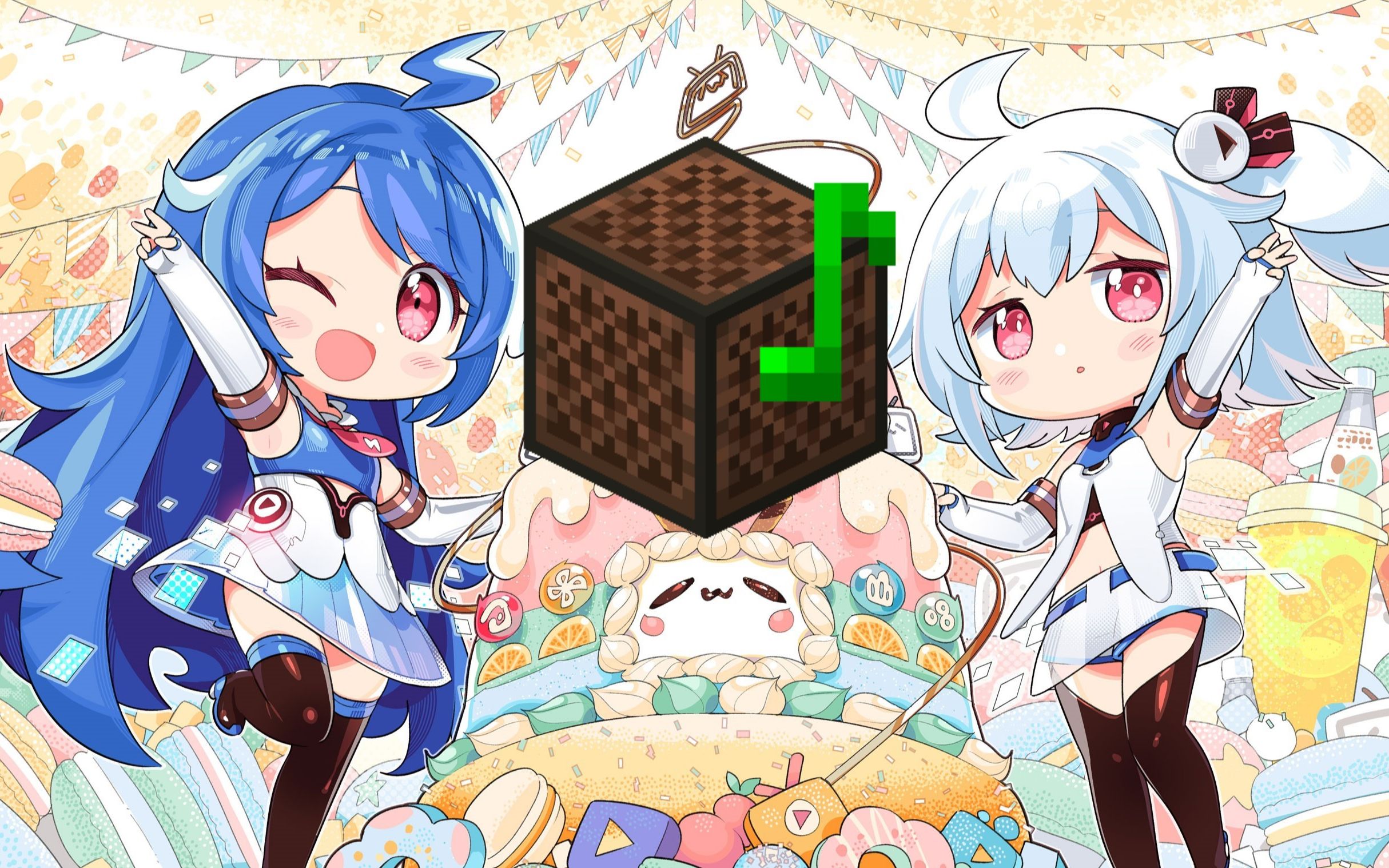 【mc音乐】2233生日——时光软糖