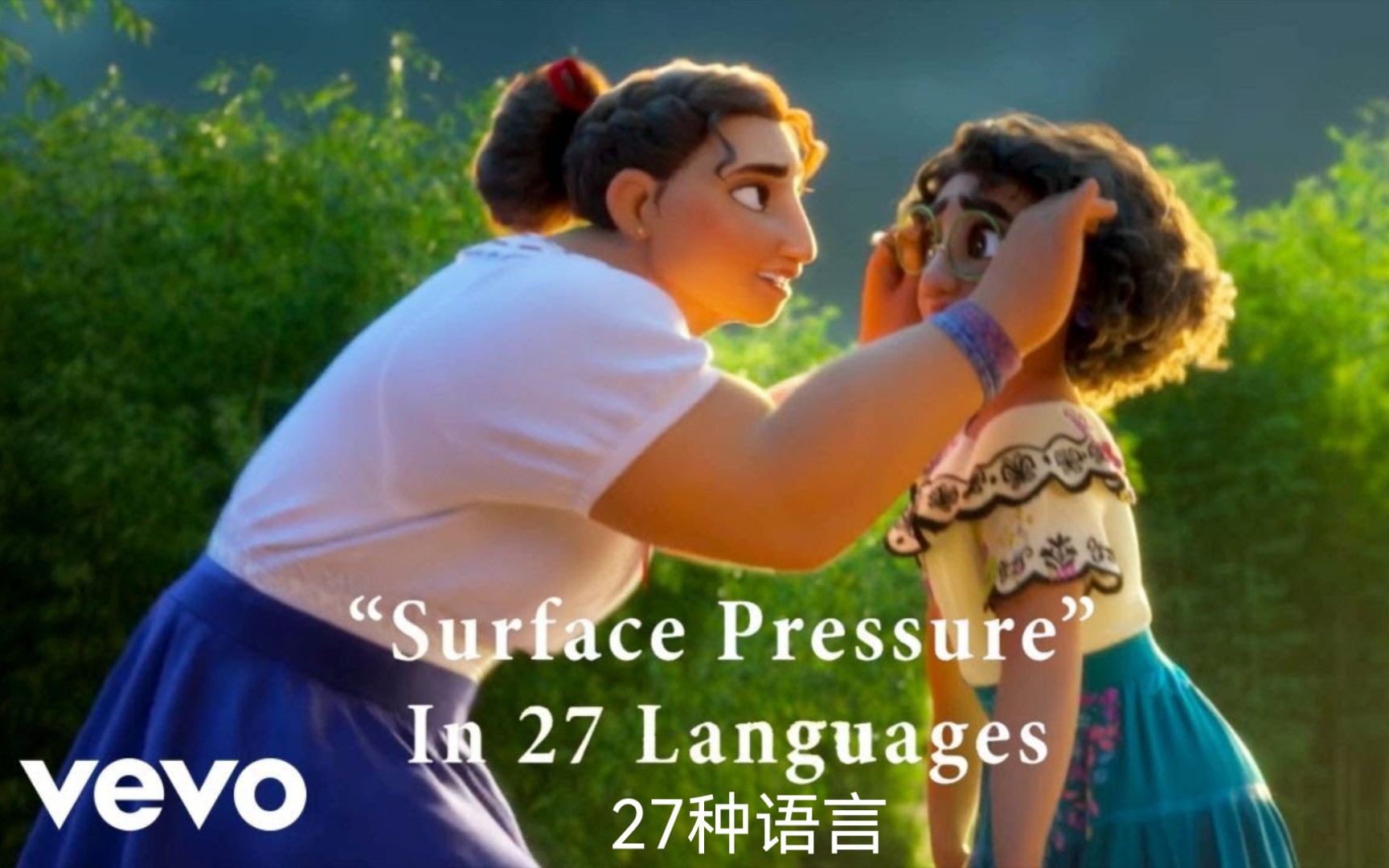 [图]【魔法满屋】迪士尼官方混剪Surface Pressure 27种语言（迪士尼）（Encanto）