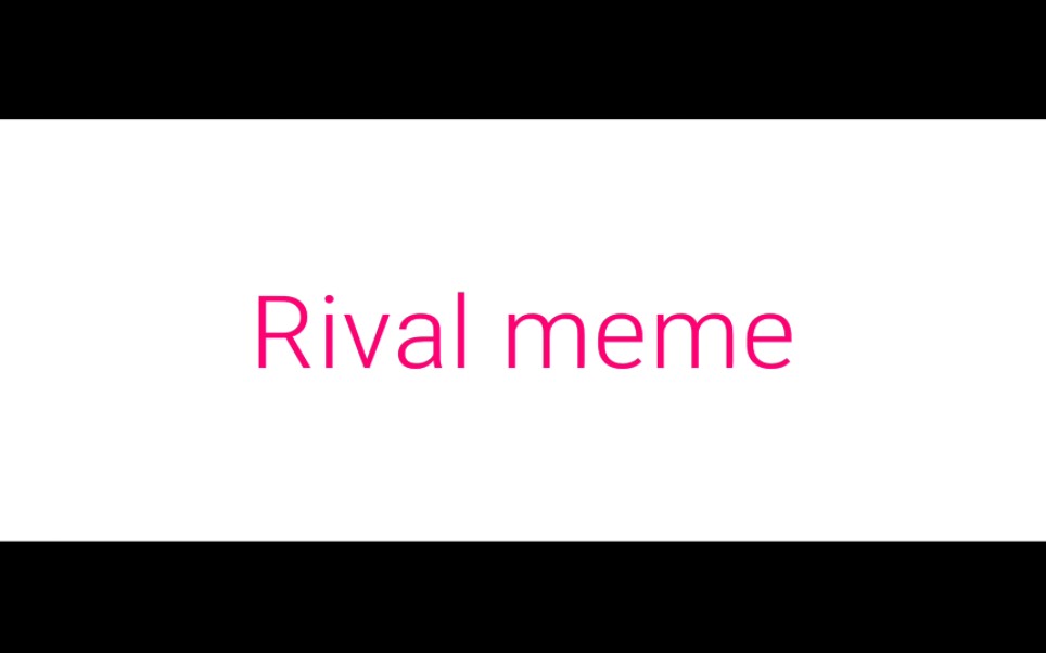 【meme背景】rival meme