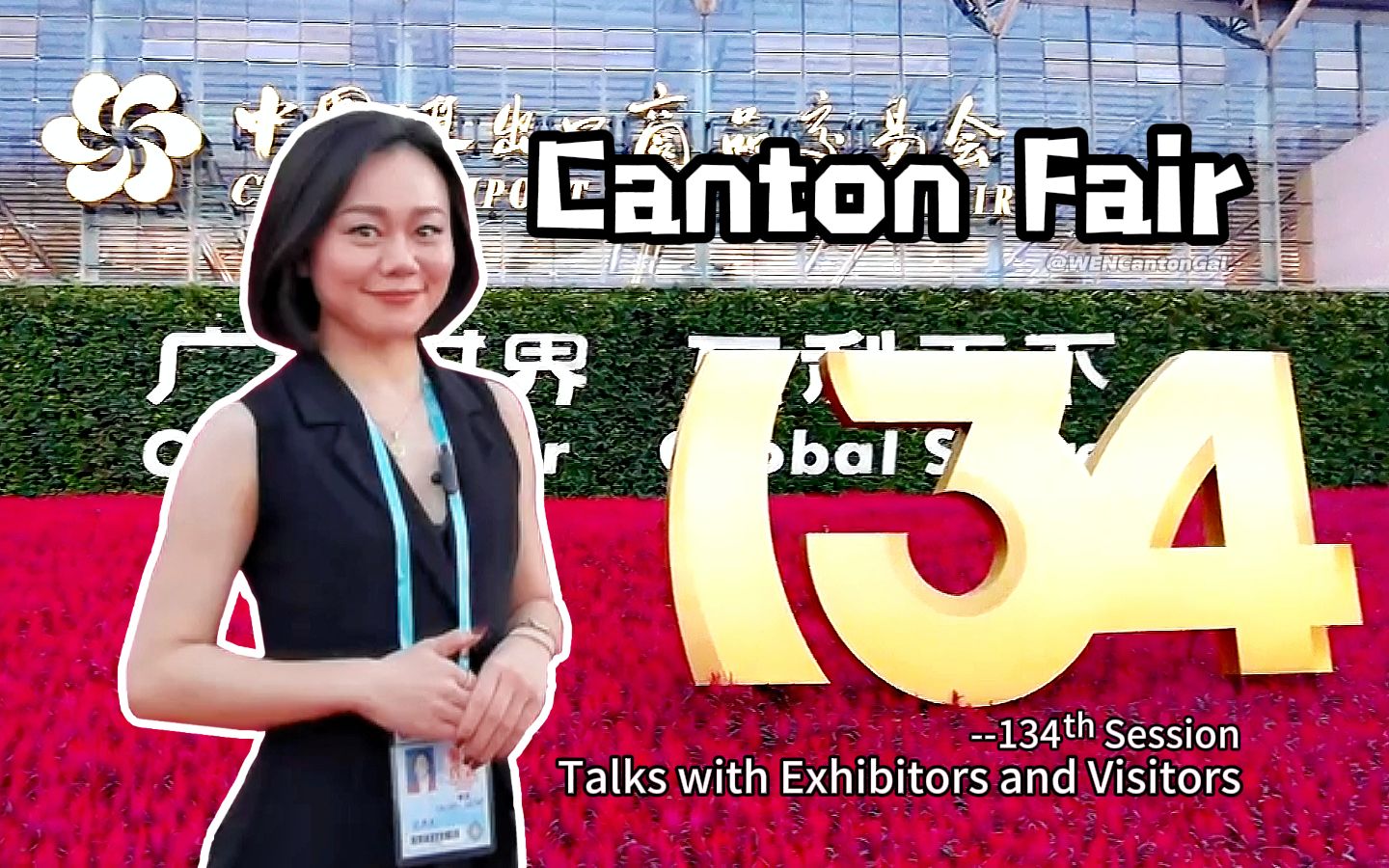 [图]CANTON FAIR 2023 | TALKS WITH EXHIBITORS AND VISITORS