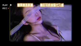 Descargar video: 【中文音声 男性向】专属女仆的解压服务…痛吗？＃情景模拟