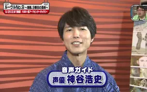 音楽dvd 排名 神谷浩史1位 Zip 06 13 哔哩哔哩 つロ干杯 Bilibili