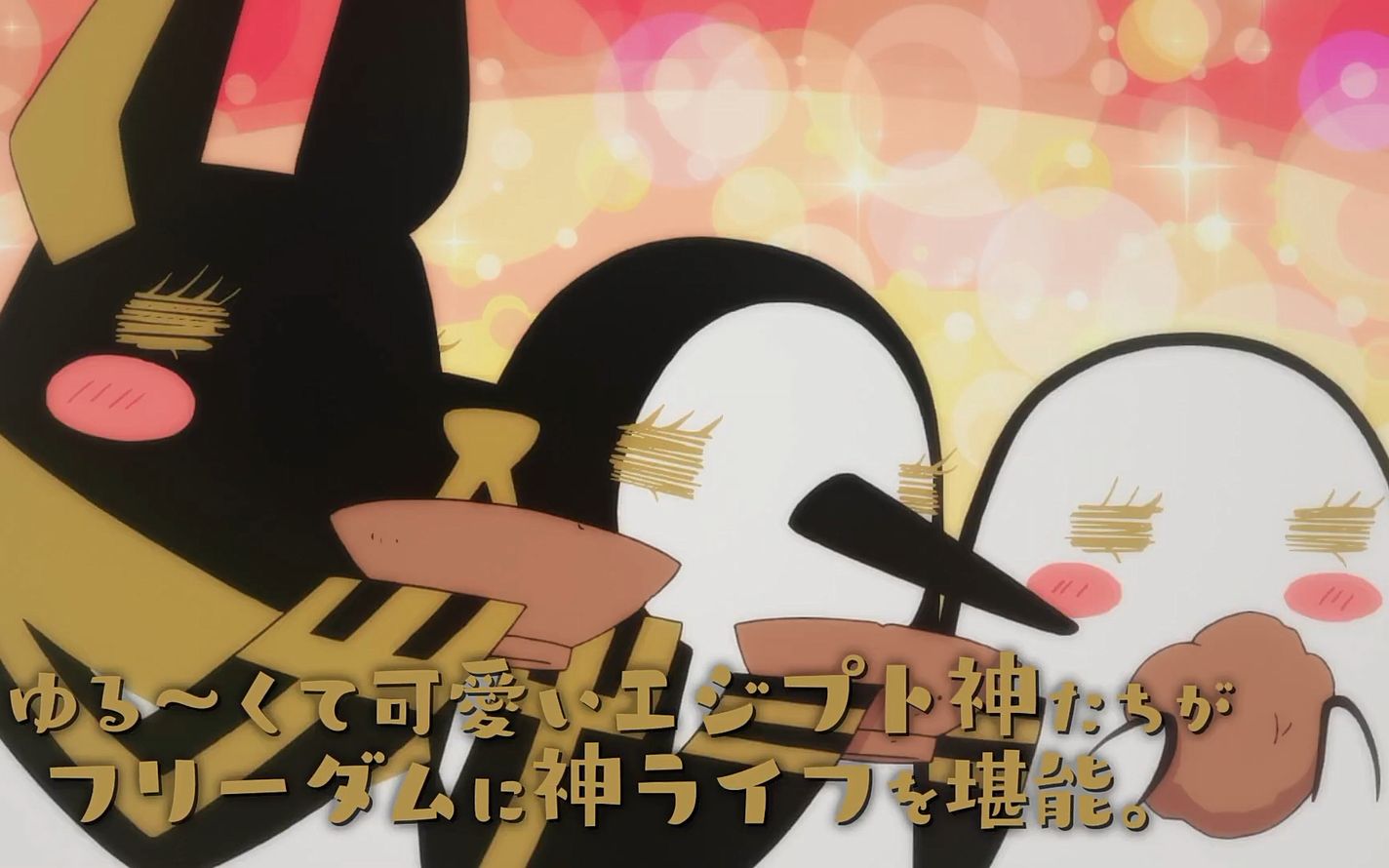 12月田村由香里埃及神明们的日常正式pv长版f宅1080p