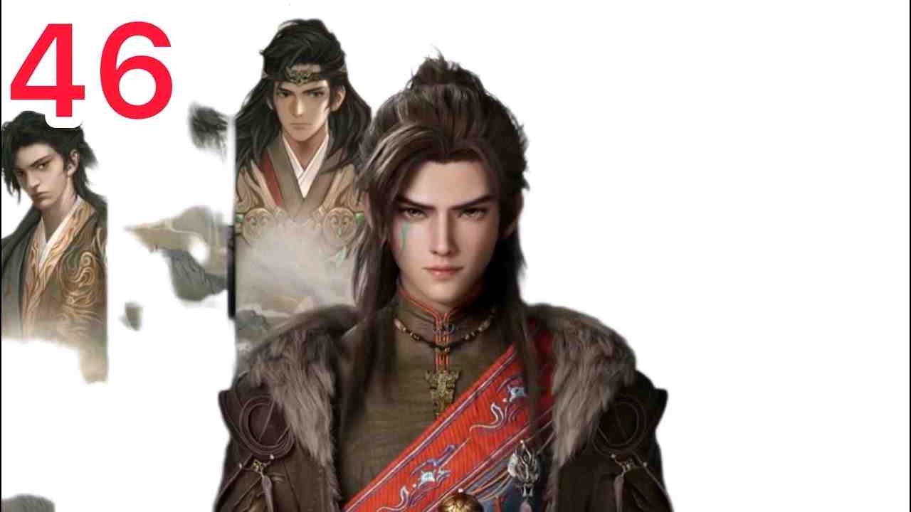 牧神记第46集:秦牧与龙麒麟