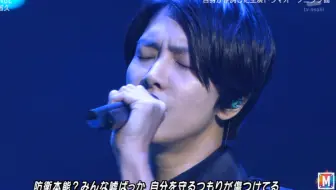 中字 山下智久 Change 19 12 27 Music Station 哔哩哔哩 Bilibili