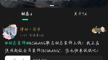 QQ音乐还有这徽章?!哔哩哔哩bilibili