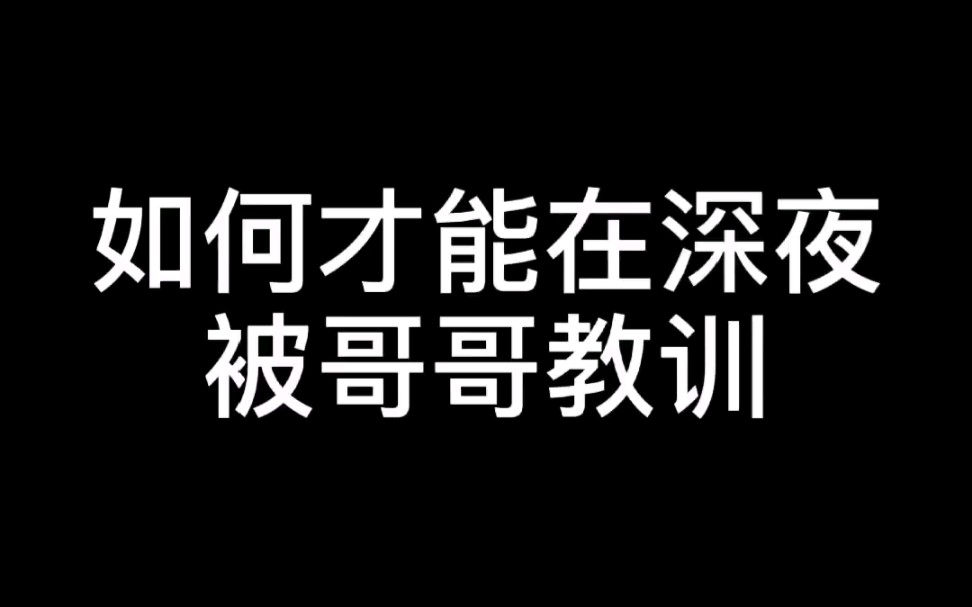 王者荣耀 【自制小动画】策约/约策哔哩哔哩bilibili