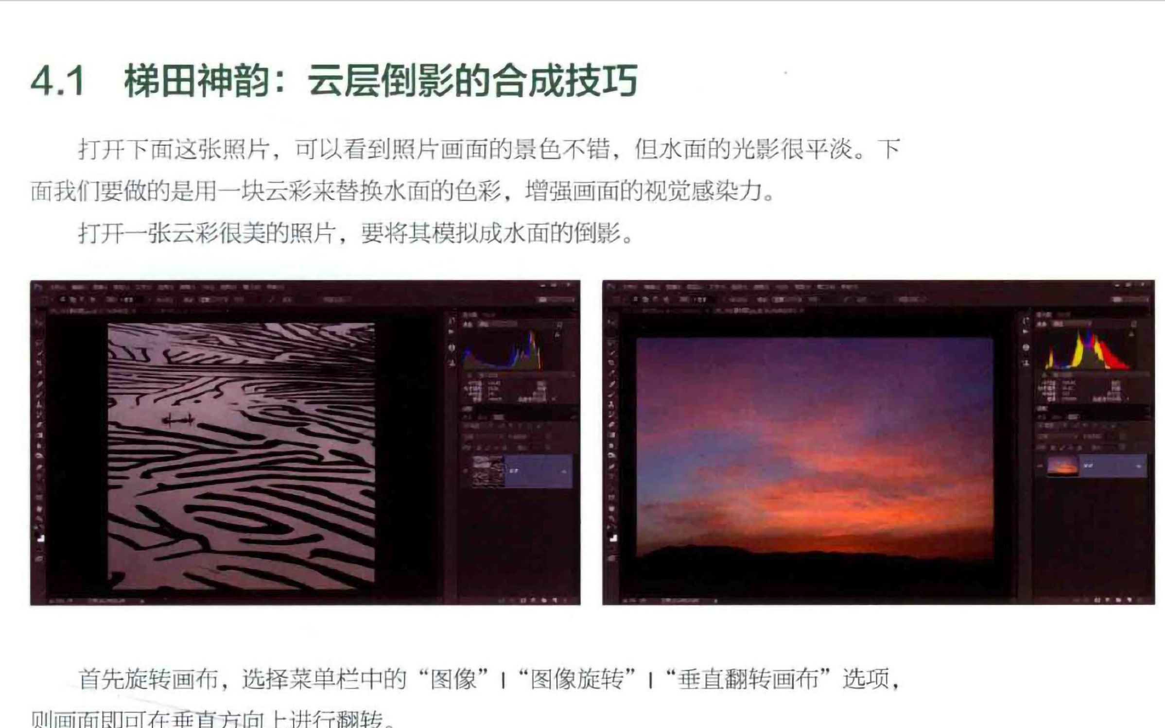 摄影箱拍摄抠图教程，技巧大全