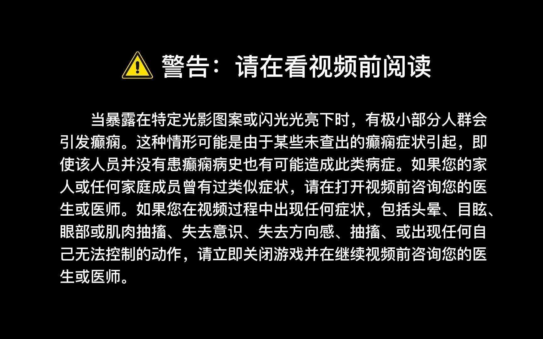 [图]来感受一下雾锁王国enshrouded的昼夜交替（光敏癫痫警告）