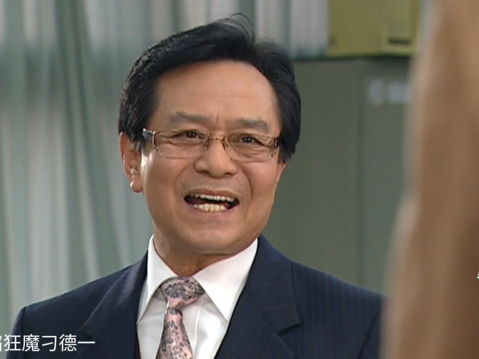 搞笑一家人 国语61-赤焰狂魔刁德一-赤焰狂魔刁德一-哔哩哔哩视频