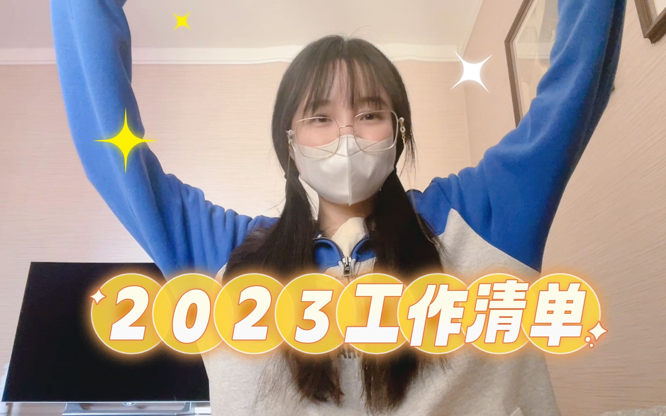 自由职业平台推荐 2023年 振作起来搞钱啦~!哔哩哔哩bilibili