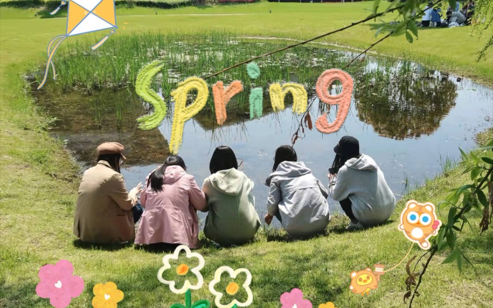 仙林常态化|Spring|Have a Picnic|“别忘记大力呼吸”哔哩哔哩bilibili